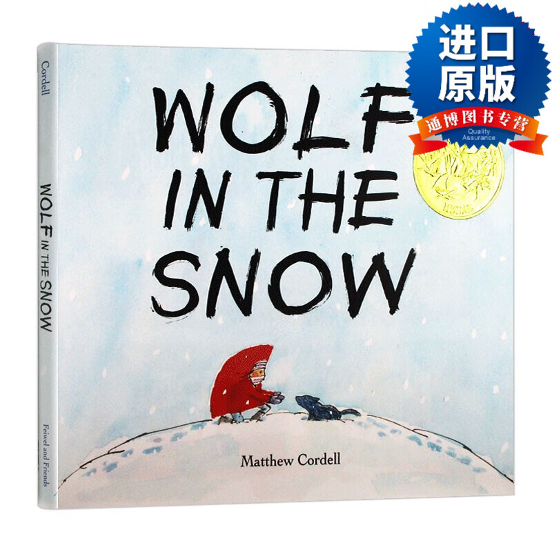 英文版 wolf in the snow 我遇见了一只小灰狼 雪地里的狼 2018凯迪克