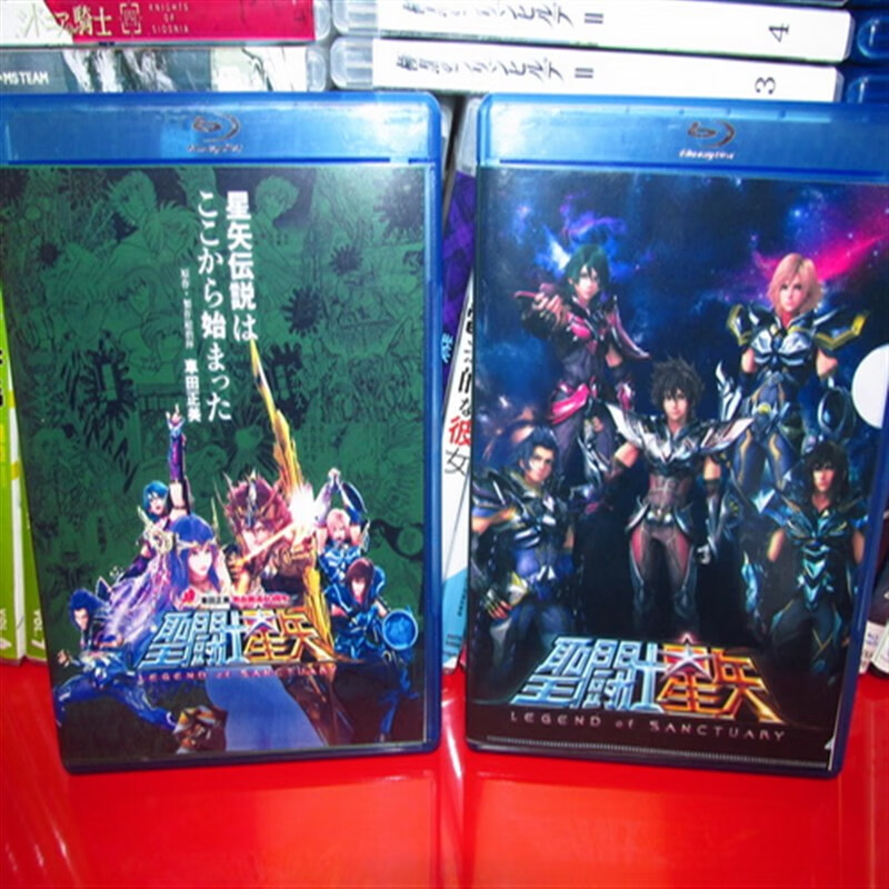 bd/蓝光-圣斗士星矢 圣域传说 cg剧场版 50g*2 带特典