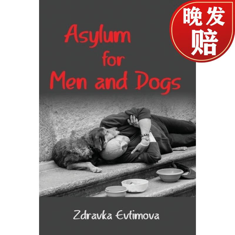 【4周达】asylum for men and dogs