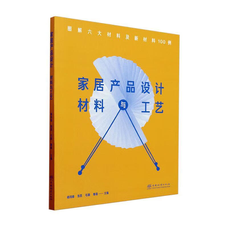 ҾӲƷƲ빤йҵ9787521923186 ҵ鼮