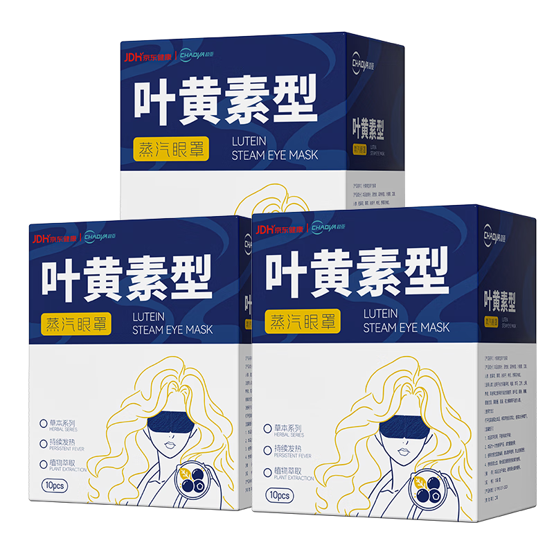 ����Ҷ�������������ȷ󻺽���ƣ�ͷ��ȷ�����Ůѧ����Ŀ˯�߻���30Ƭ 20.66Ԫ(������)