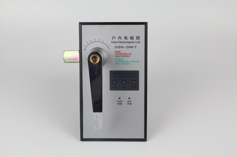 善集昌户内高压电磁锁dsn-bmz bmy/amz(y) i/y(z) dmy(z)手柄式开关柜