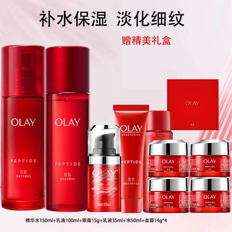 ڲͣOLAYƷװŮƿˮ龫˪ʪױƷ¿Ů סˮ˪˪ 498Ԫ