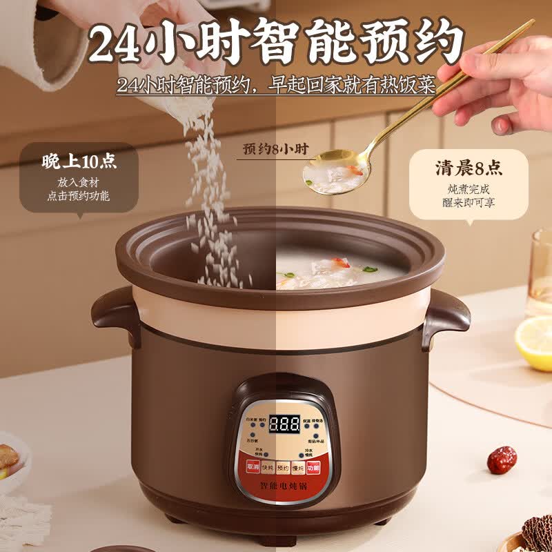 SPOUNR正品苏泊养生紫砂电砂锅煲汤小炖盅智能电炖熬煮粥神器陶瓷沙锅 3.5L 黑紫砂[机械款]手动关火