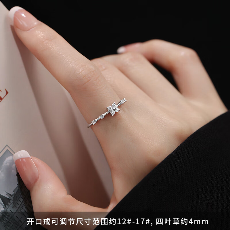 老银匠999纯银四叶草戒指女小众轻奢开口戒设计感食指戒 999银四叶草戒指 开口可调节