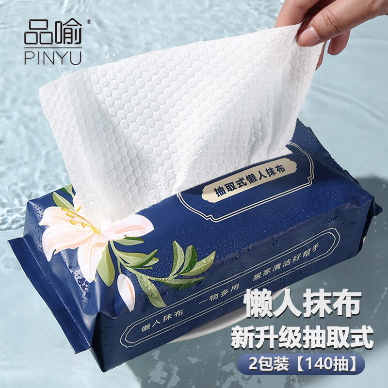 京东可以看抹布百洁布历史价格吗|抹布百洁布价格比较
