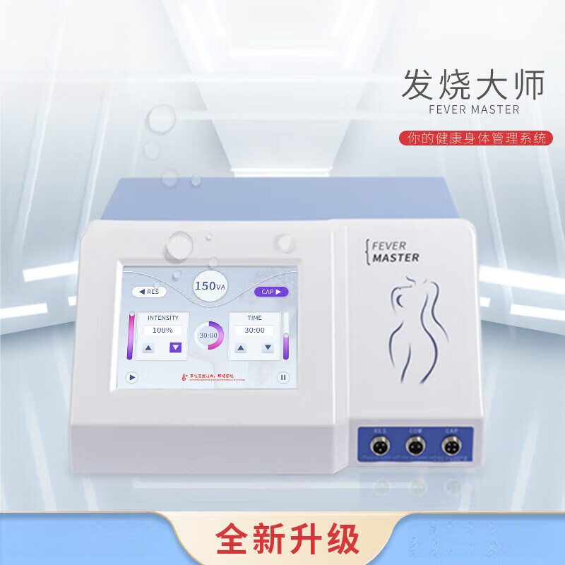 秀域发烧大师8512减肥爆脂仪一机多用美容美体仪器汗蒸理疗馆 白