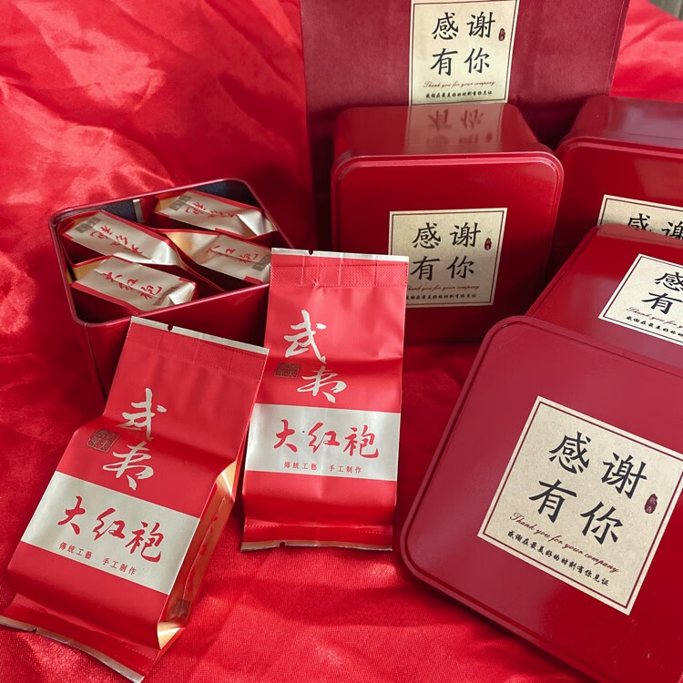 武夷大红袍茶叶小礼盒装喜茶送礼喜礼婚礼庆典伴手礼盒装茶四小包 款式