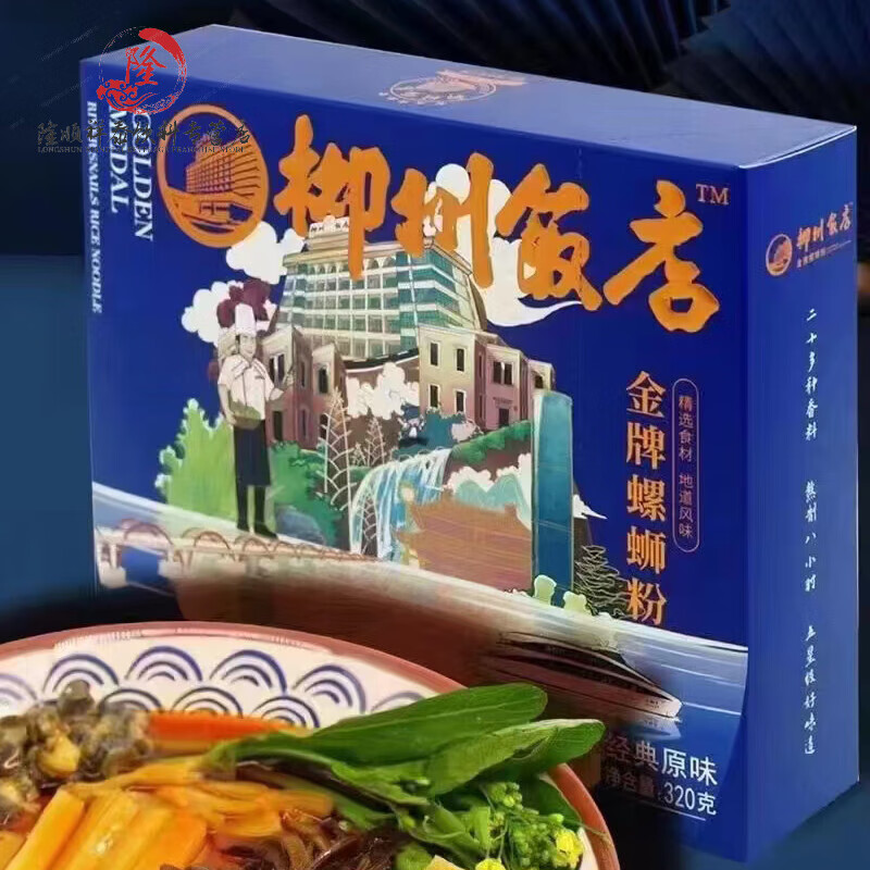 望藍川廣西柳州飯店螺螄粉五星好味道級豪華版螺獅粉六盒禮盒裝 柳州飯店金牌螺螄粉六盒禮盒裝