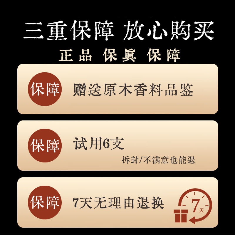 正宗柏木香檀香沉香线香家用室内供佛香熏香竹签香天然香薰家用香 香长39.5厘米粗2.3毫米 正宗红芯柏木香