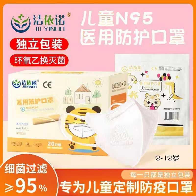 京东京东爆品 2023-12-18 - 第22张 | 最新购物优惠券 京东京东爆品 2023-12-18 - 第22张 | 最新购物优惠券