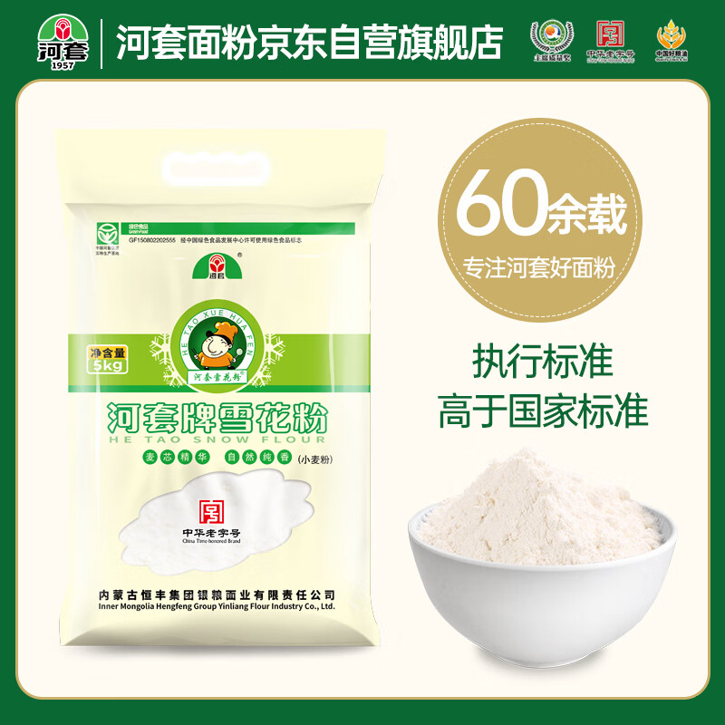 ���� ѩ���� 10��