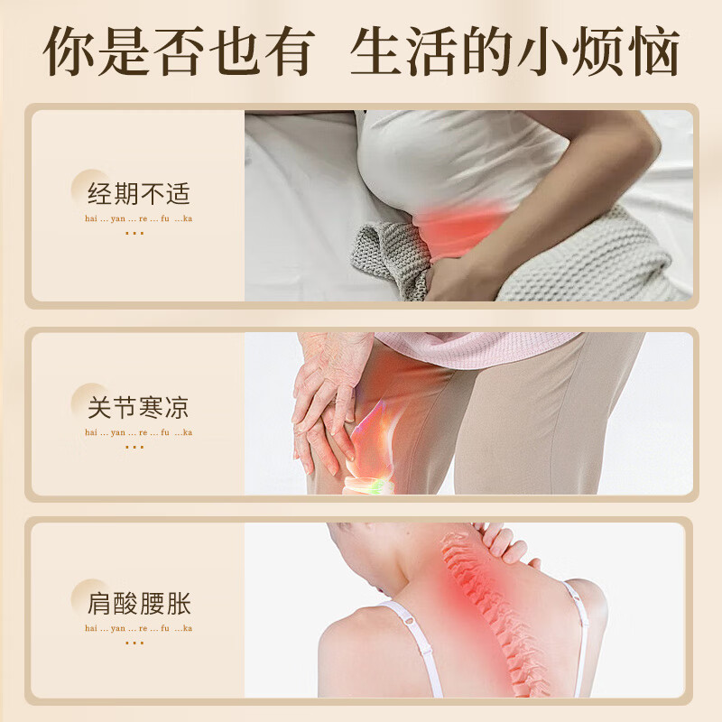 雷允上【官方】 热敷袋理疗袋 海盐热敷包盐袋子粗盐热敷包电加热理疗腿