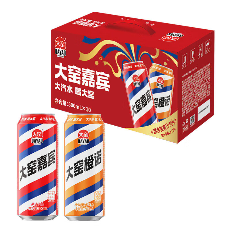 Ҥˮ αŵ˫ƴ 500mL*1054.8Ԫȯ27.4Ԫ/