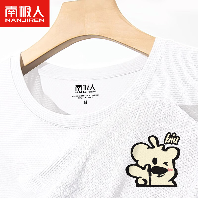 卡通搞怪图案速干透气t恤青年学生凉感降温速干半截袖 白色(不许动胸