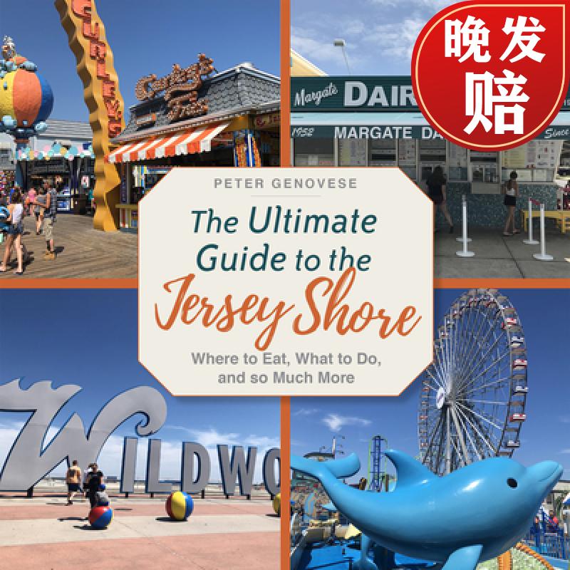 【4周达】the ultimate guide to the jersey shore: where to eat