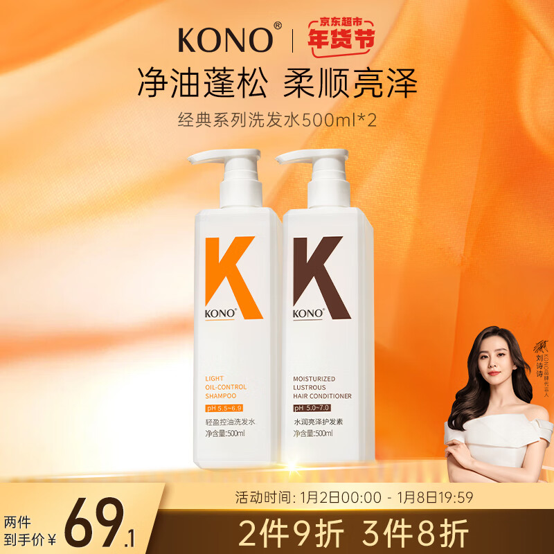 洗护套装排行榜前十名有哪些(洗护套装什么牌子质量好又实惠)
