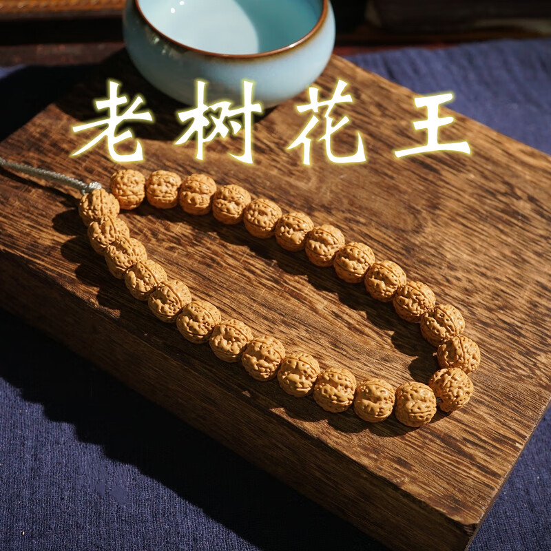 歐梵洛小金剛菩提子梅花單圈108顆手串手持老樹王雙龍紋龍脊突出高油 帝王花單圈11mm（免費編流蘇