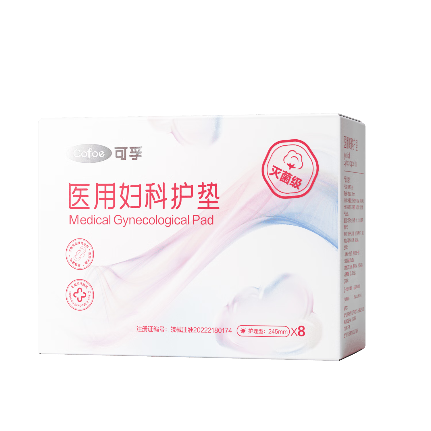  ҽûеֺ޾ڻ245mm8Ƭ/12.37Ԫȯ
