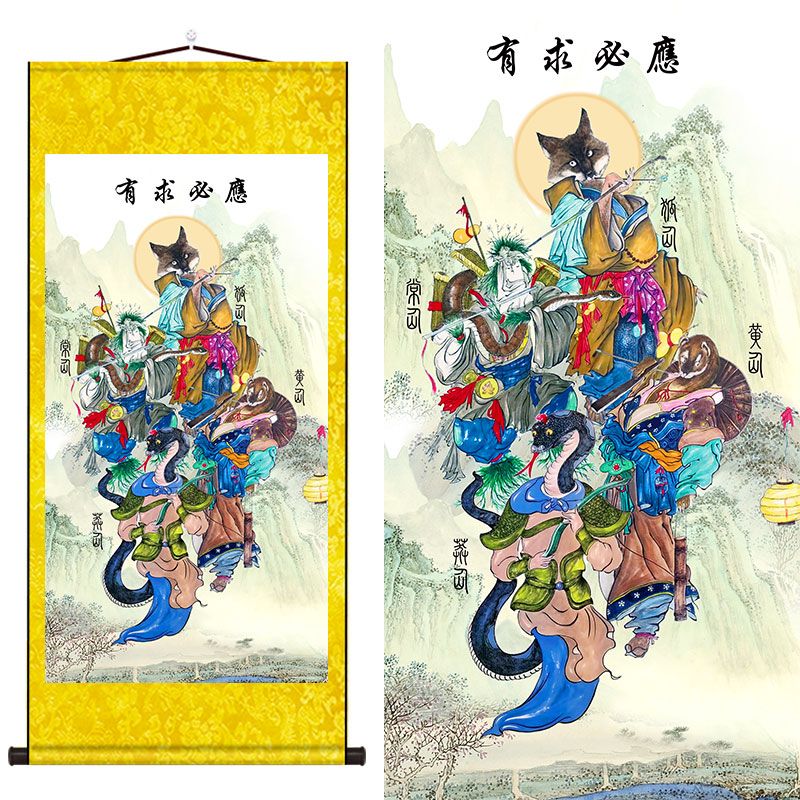 定制类 民间神保家仙东北四大仙家狐黄常蟒画像挂画图办公室玄关背景