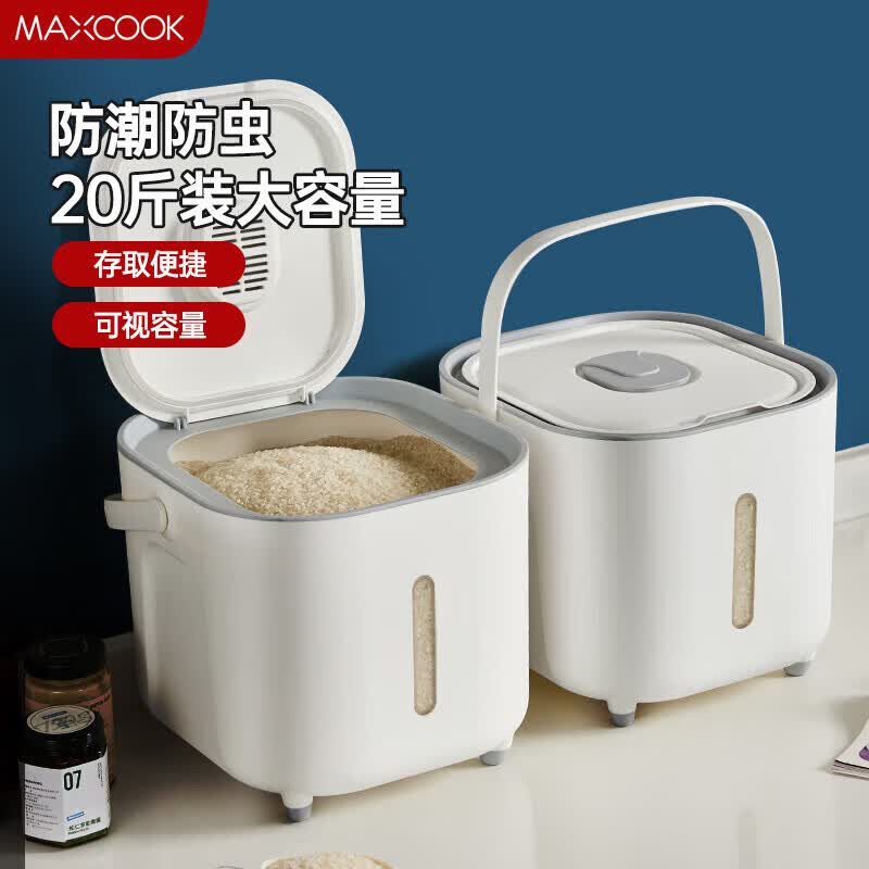 美厨（maxcook）米桶米箱储存罐 装米容器家用防虫防潮米缸大米收纳盒20斤MCX2678怎么看?