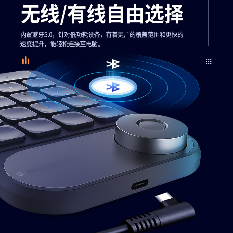 绘王(HUION) K20数位板手绘板外接快捷键 电脑绘画屏迷你USB无线小键盘
