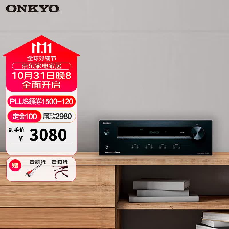 ONKYO安桥TX-8220 高保真HIFI功放机 合并式立体声蓝牙功放 2.1声道放大器发烧无损音乐家用功放FM 黑色怎么样,好用不?
