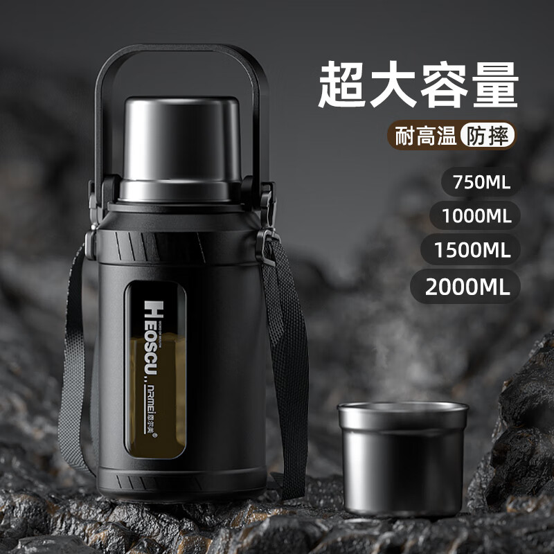 恩尔美水杯大容量玻璃杯耐高温泡茶杯茶水分离男生运动防摔烫杯子 黑色1000ML
