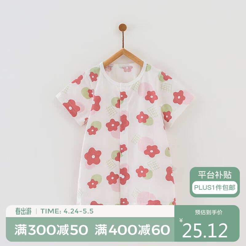 童泰夏季3个月-2岁婴幼儿男女床品休闲短袖睡袍TS31J338 粉色 80 