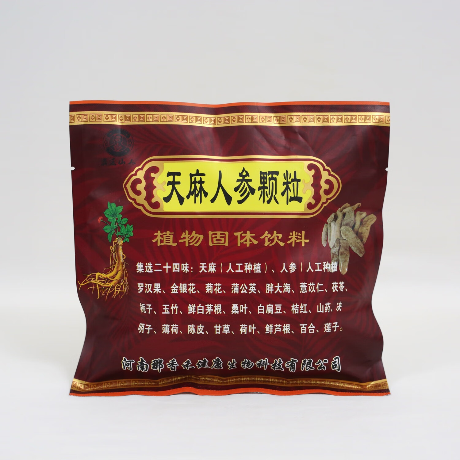 天麻人参颗粒非香港远东远鸿二十四味植物固体饮料纯中药配方 1包8