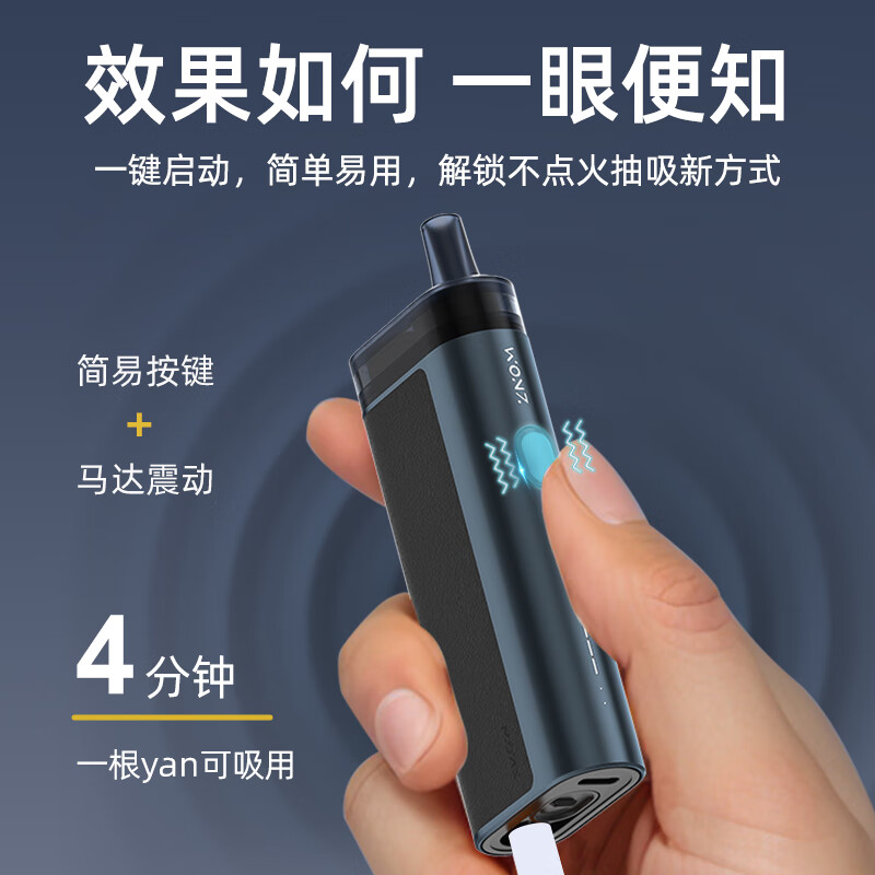 温致WONZ温致E2智能过滤烟嘴焦油过滤器车载办公不掉烟灰神器粗支 悠境E2子夜蓝升级款粗支 10支 【联系客服赠4盒滤嘴】