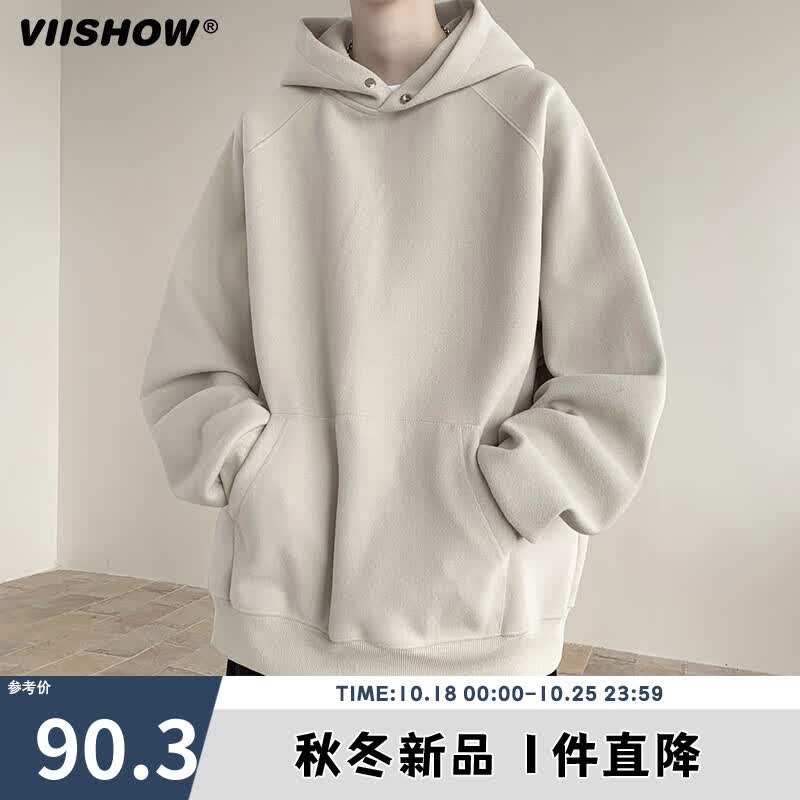 viishow连帽卫衣男麂皮重磅硬挺美式高街宽松春秋潮牌oversize 米色 2XL怎么看?