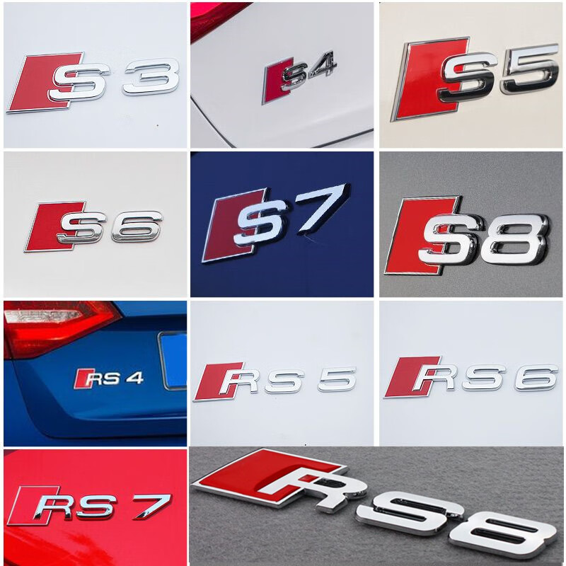 奥迪a3a4la5a6l改装s3s4s5s6s7s8rs4rs6尾标后车标后备箱字 s3 国产标
