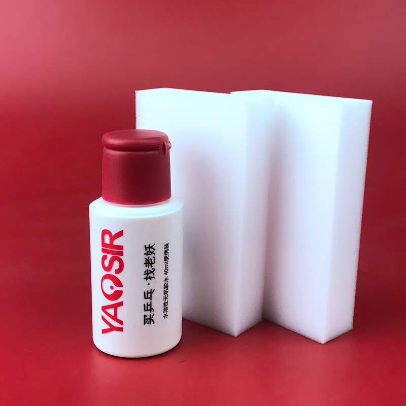 yaosir乒乓球胶水水溶性无机胶水反胶套胶高粘性打底白胶 1瓶便携装