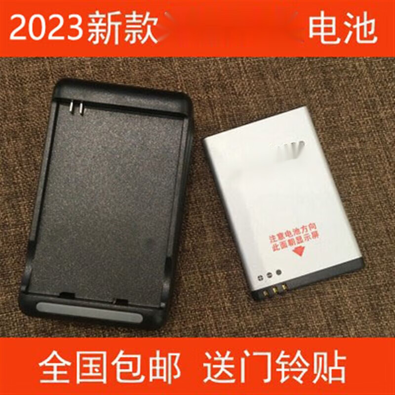 接运猫智能eques原装门铃电池宙斯盾yale电子猫眼充电器eqb01 1个电池