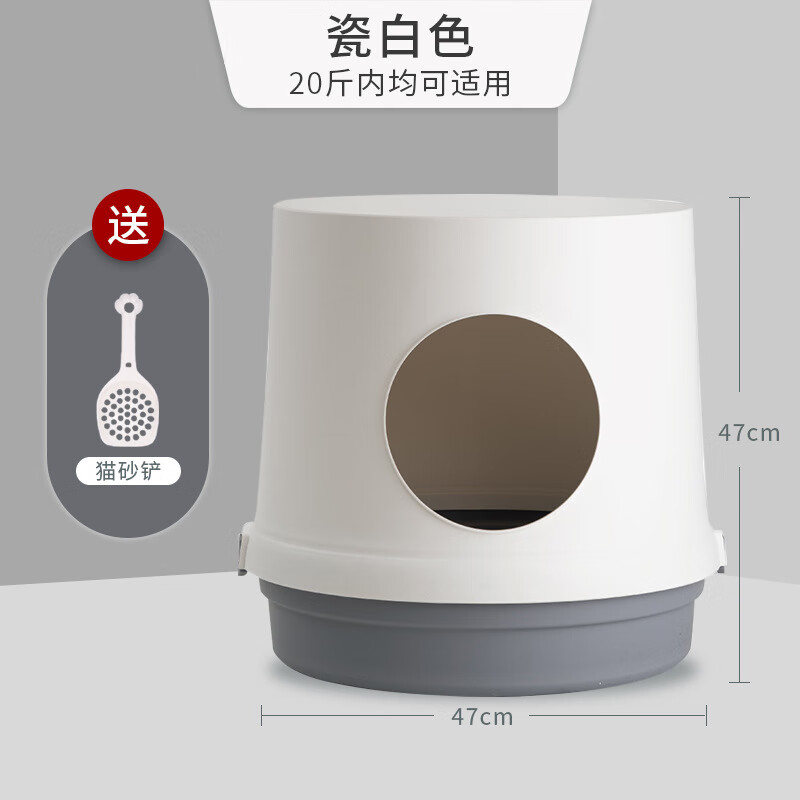 猫砂盆全半封闭超大号特大猫厕所防带砂顶入式隔臭防外溅幼猫屎盆 【树洞猫砂盆】-瓷白色 常规