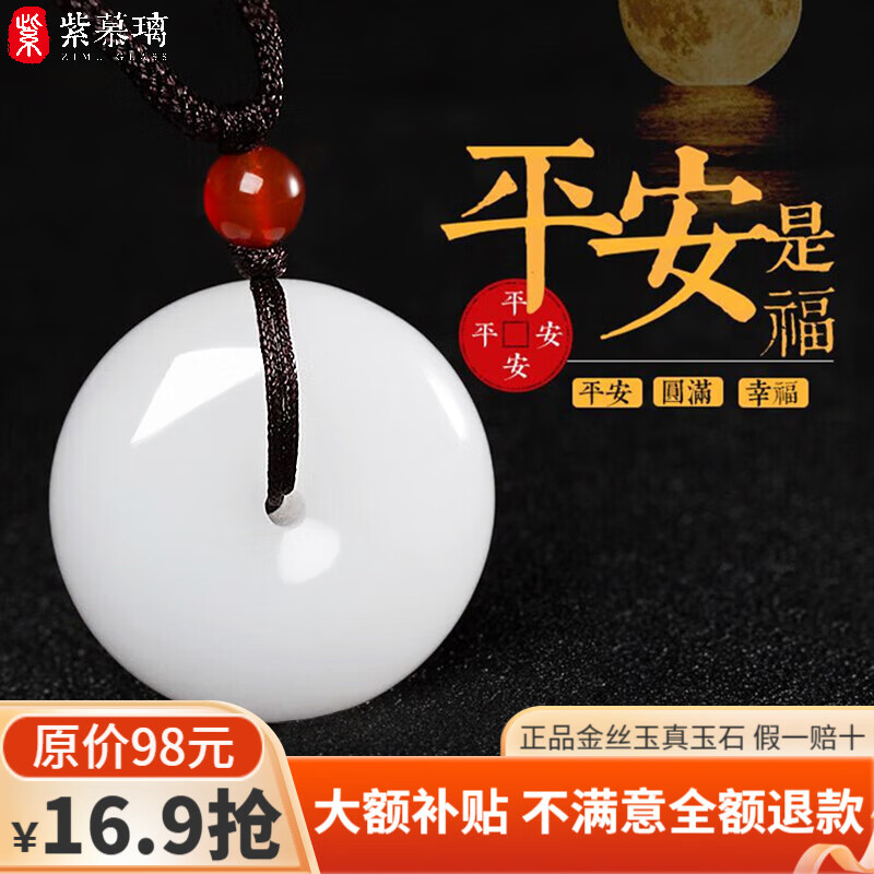 京东新品首发 2023-12-30 - 第12张  | 最新购物优惠券