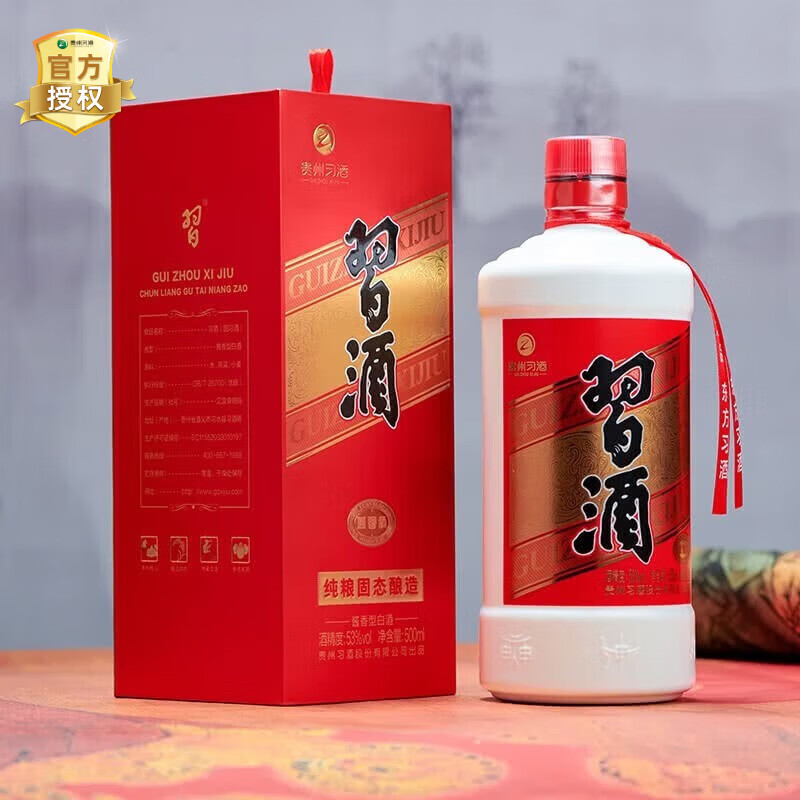 习酒【酒厂直供】官方正品 圆习酒53度500ml单瓶装酱香型白酒纯粮白酒 单瓶装