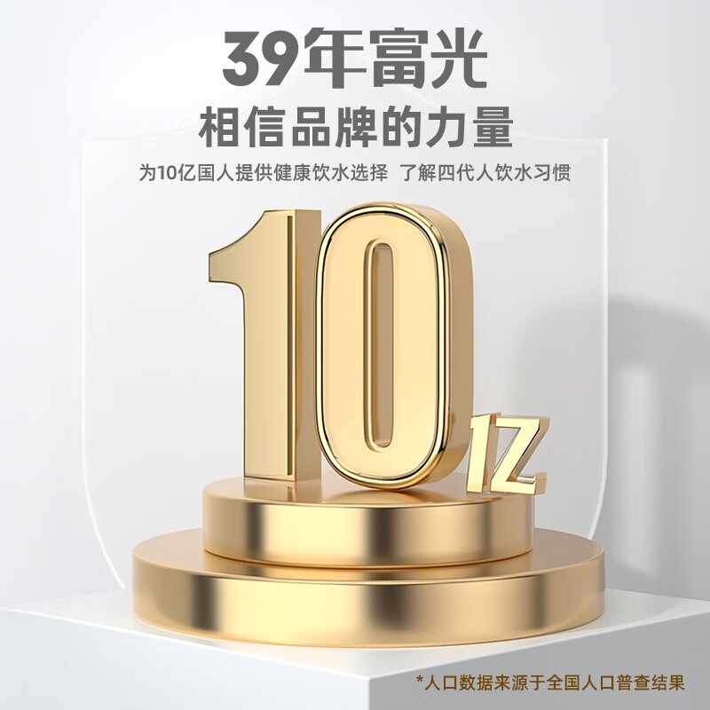 富光保温杯大容量女水杯男士学生316不锈钢便携杯子生日圣诞节礼物 雪山白【316不锈钢内胆】 600ml