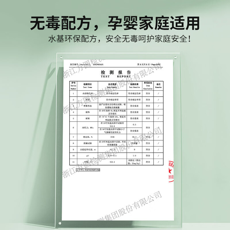 绿岛空气清新剂室内香薰除异味卫生间厕所除臭香氛汽车喷雾净化家用 薰衣草【320+18ml加量不加价】 【3瓶】【长久留香实惠装】