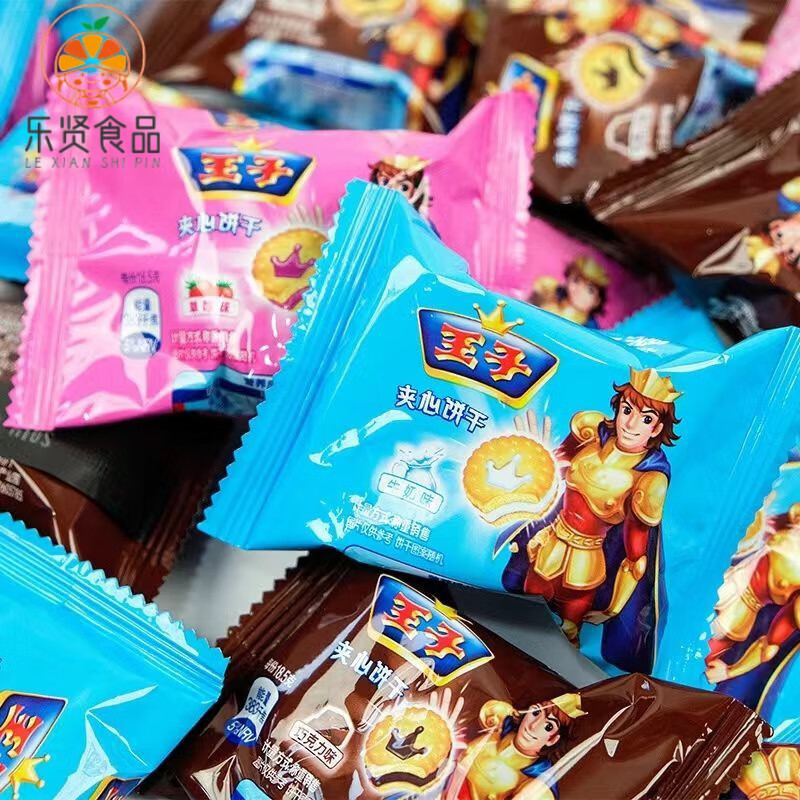 盘中玉10月产亿滋达能王子夹心饼干散装500g牛奶味巧克力休闲零食 王