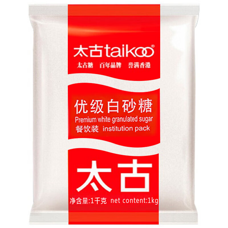 太古（taikoo）食糖 白糖 优级白砂糖1kg 烘焙原料冲饮调味百年品牌