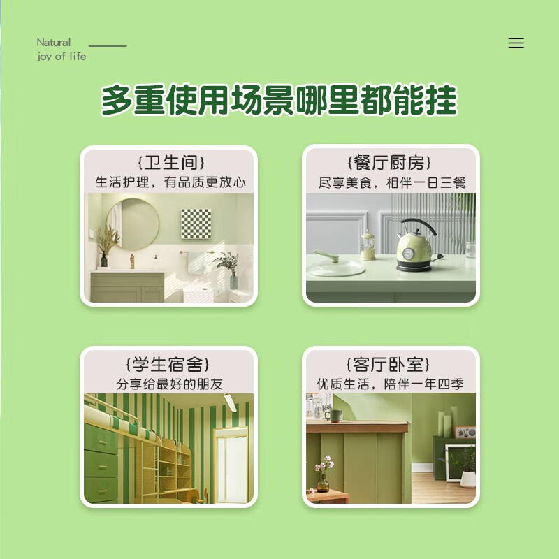 雨森（YUSEN）自然生趣提挂抽纸面巾纸底部抽取纸巾1280张/包大包家庭装木浆纸 4层 1280张*4包