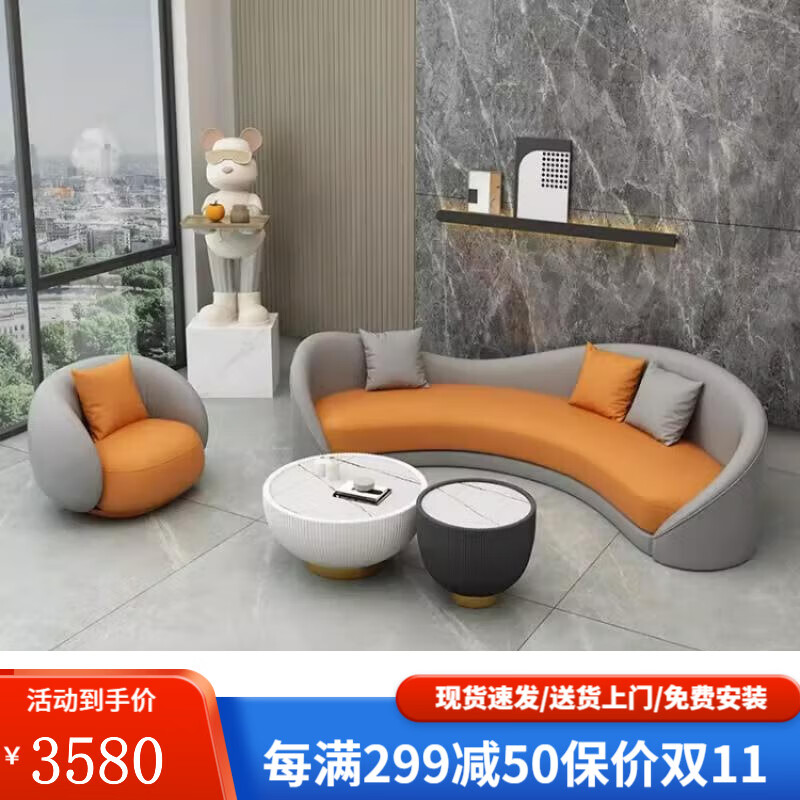 缘若办公会客厅沙发现代简约商务接待室洽谈弧形休闲创意沙发茶几组合 三人座+单人座+茶几使用感如何?