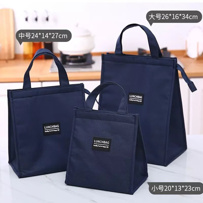 加厚装饭盒袋子铝箔保温袋帆布带饭菜的便当包保暖冷藏上班手提袋 藏青小号
