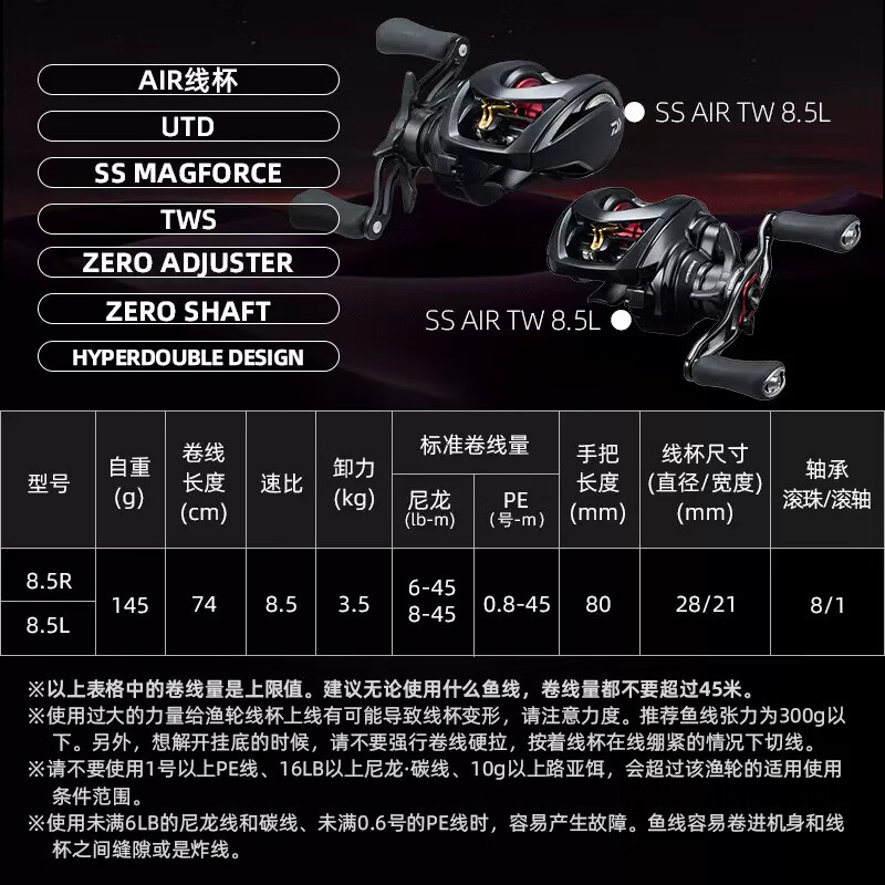 达亿瓦21/22/23款水滴轮sv阿尔法alphas ss air银溪微物月下美人 23