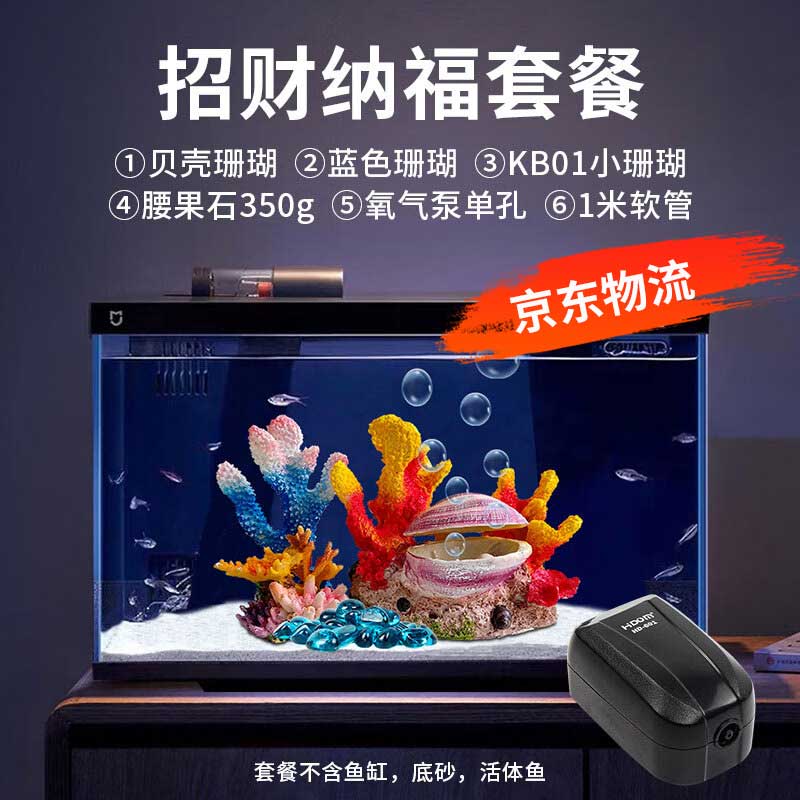 畫(huà)法幾何小米魚(yú)缸造景海綿寶寶菠蘿屋裝飾擺件仿真造景沉木魚(yú)缸水族箱造景 珍珠蚌造景套裝