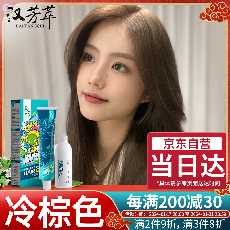 京东京东秒杀 2024-01-29 - 第17张  | 最新购物优惠券