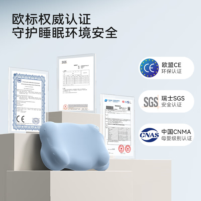 时光存折儿童枕头 护脊云朵枕护颈枕婴儿宝宝学生专用成长记忆棉枕头礼物 T2段 6-12岁儿童【云梦粉】