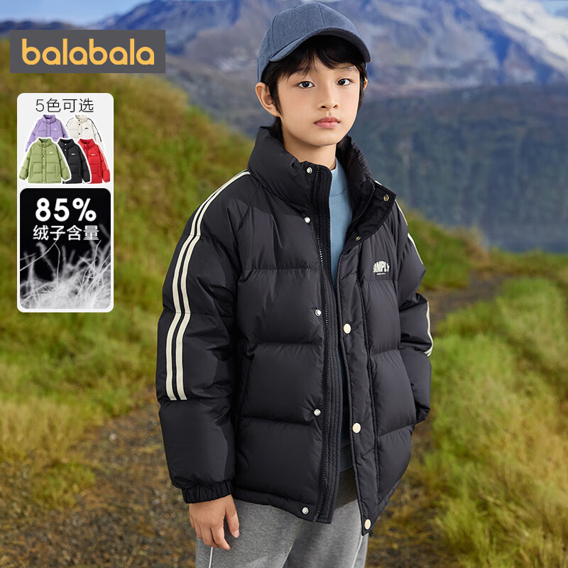 巴拉巴拉儿童羽绒服男童宝宝童装女童冬季中大童立领保暖洋气外套 黑白色调00491 110 cm